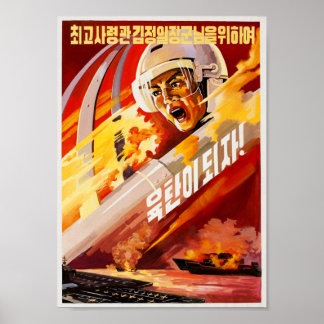 Nordkorea - Propagandaposter zum Feuer und zur Wut Poster