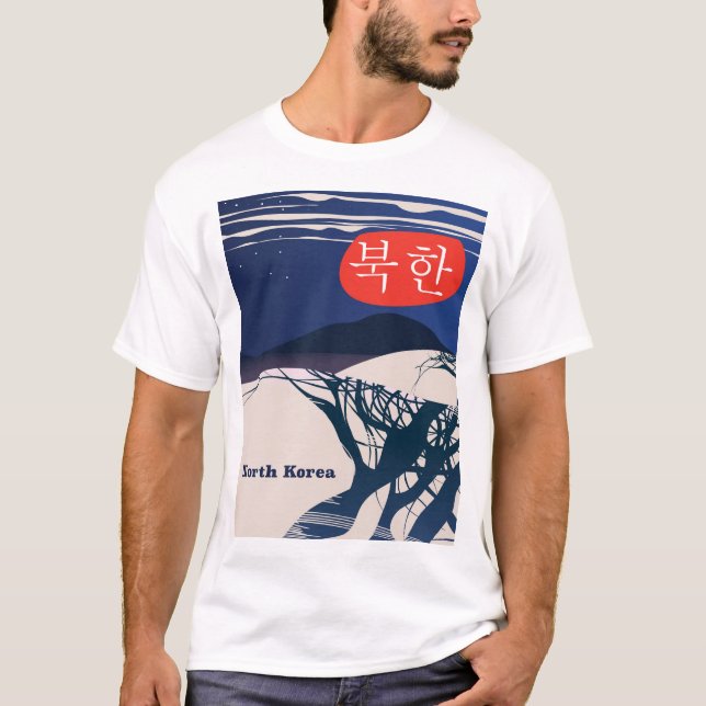 Nordkoreanisches Reiseplakat T-Shirt (Vorderseite)