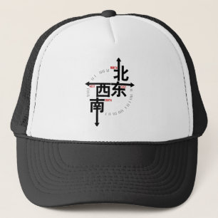 Nordsüdostwesten in der Kanji-Kappe Truckerkappe
