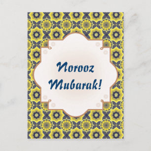 Norooz Mubarak Khatam Postkarte
