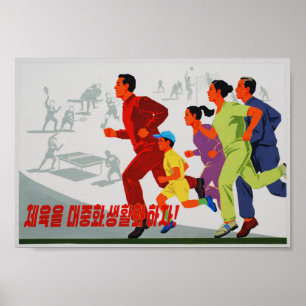 North Korean  Propaganda Poster - Run to you