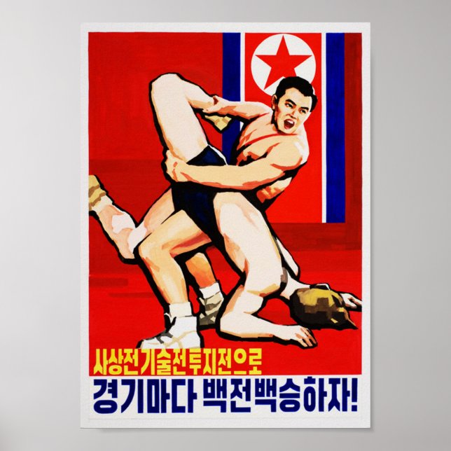 North Korean Wrestlers Propaganda Poster (Vorne)