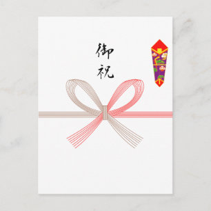 Noshigami Oiwai Postkarte