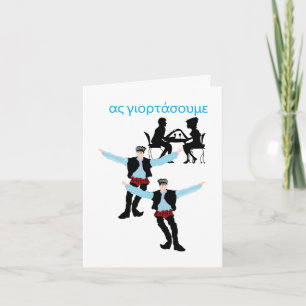 Note Card : Happy Name Day