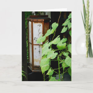 Notecard Karte