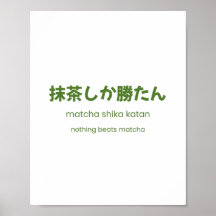 Nothing Beats Matcha - Japanisches Zitat
