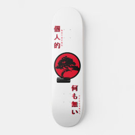 Nothing Personal Bonsai Tree Skateboard