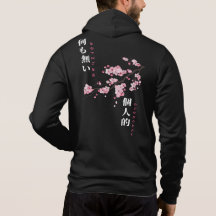 Nothing Personal - Cherry Blossom Zip-Up Sweat - s