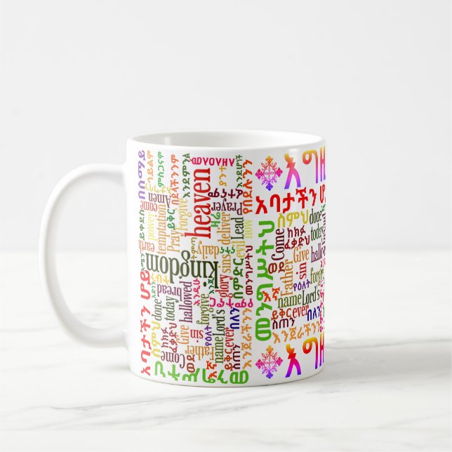 Notre prière de père dans la tasse amharique de (Gauche)