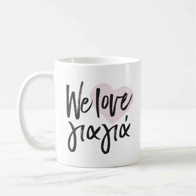 Nous aimons la tasse grecque de photo de yiayia (Gauche)