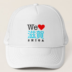 Nous aimons le casquette de golf de Shiga