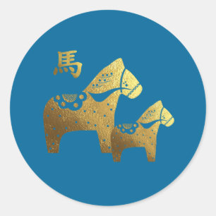 Nouvel An 2014. Stickers Année chinoise du cheval