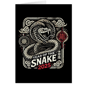 Nouvel An chinois 2025 Année du serpent Année luna