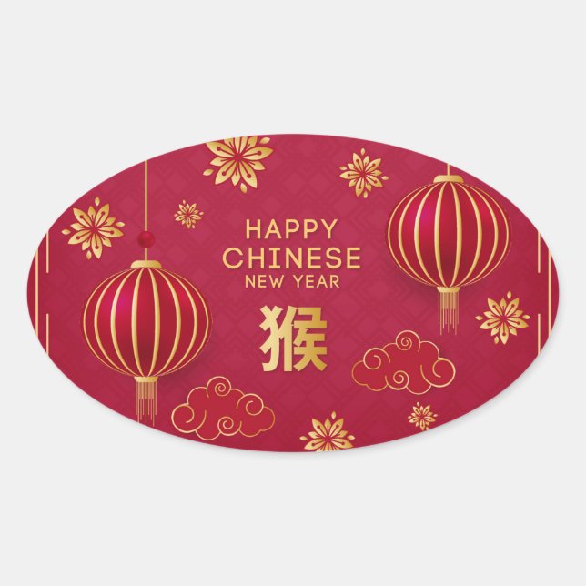 Nouvel An chinois Année du Tigre Autocollant ovale (Devant)