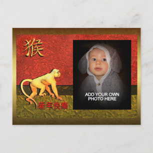 Nouvel An chinois du Carte photo singe