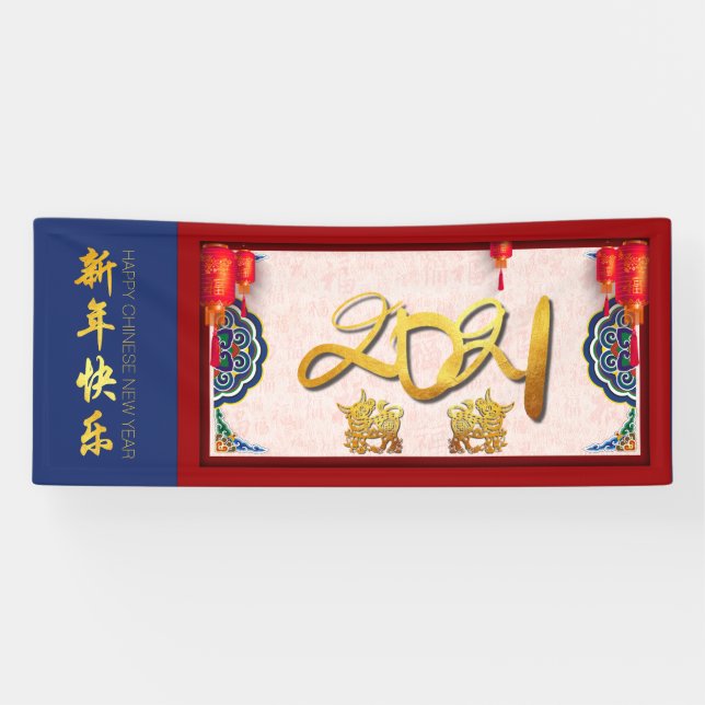 Nouvel An chinois Ox 2021 avec bannière Lanterns (Horizontal)