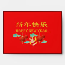 Nouvel An du Lapin Chinois Argent Rouge (Hong Bao)