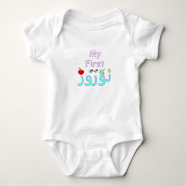 Nowruz Baby Bodysuit - NB bis 24M Strampler