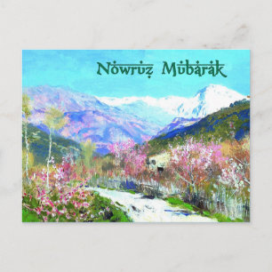 Nowruz Moubarak. Carte postale du Nouvel An perse