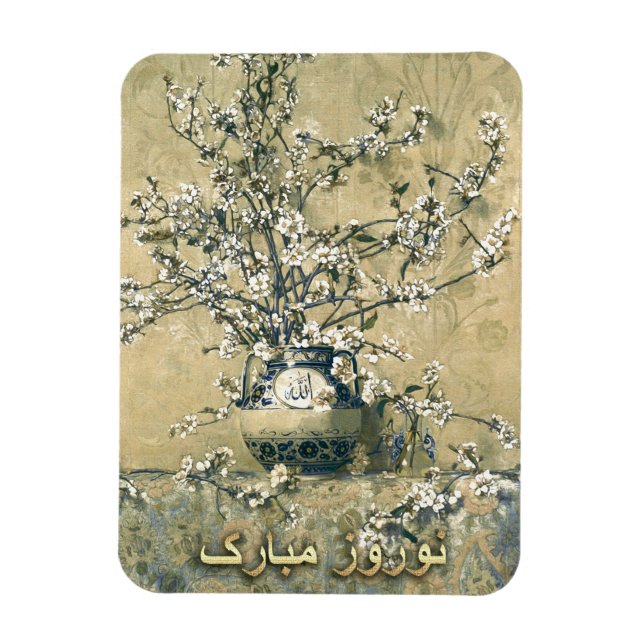 Nowruz Moubarak. Perse Nouvel An Cadeau Magnet (Vertical)