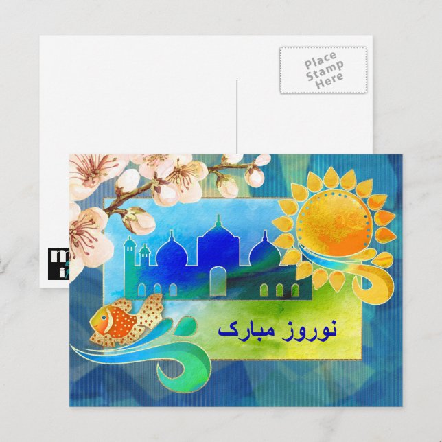 Nowruz Mubarak Carte postale pour le Nouvel An per (Devant / Derrière)