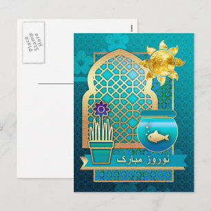 Nowruz Mubarak Persisches Neujahrs-Postkarten auf  Feiertagspostkarte