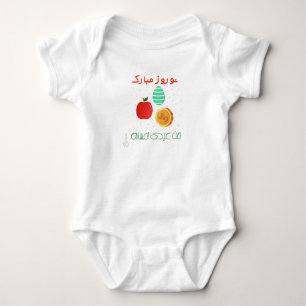 Nowruz persisches Baby-Outfit mit Apfel, Ei & Münz Baby Strampler