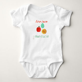 Nowruz persisches Baby-Outfit mit Apfel, Ei & Münz Baby Strampler