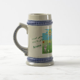 Nowruz-Tasse Bierglas