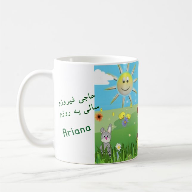 Nowruz thème Mug (Gauche)