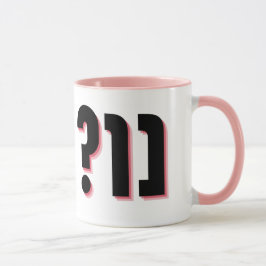 NU? Jüdischer Jüdischer Spaß Tasse