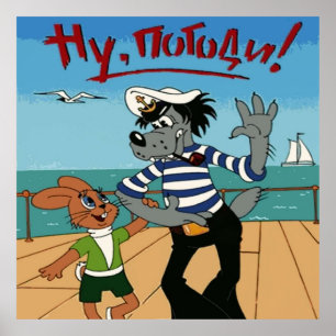 Nu pogodi mit Kaninchen-Cartoon Poster