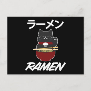 Nudel Anime Manga Lustig Süß Japan Otaku Katze Postkarte