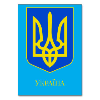 Numéro De Table Armoiries de l'Ukraine Trident d'or Beaux-Arts
