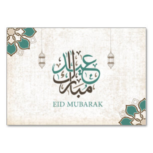 Numéro De Table Eid Mubarak/salutations de Ramadan