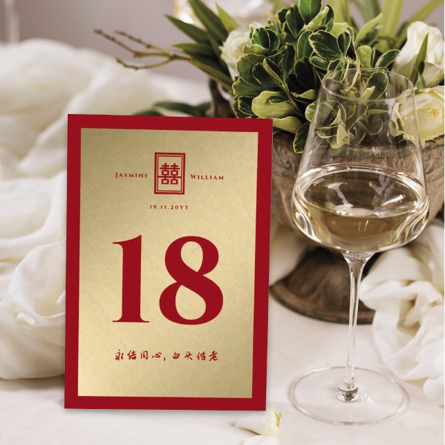 Numéro De Table Rectangle classique Double Xi Mariage chinois d'or (Créateur téléchargé)