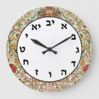 Numéro hébreu Horloge juive Lettres Vintages flora