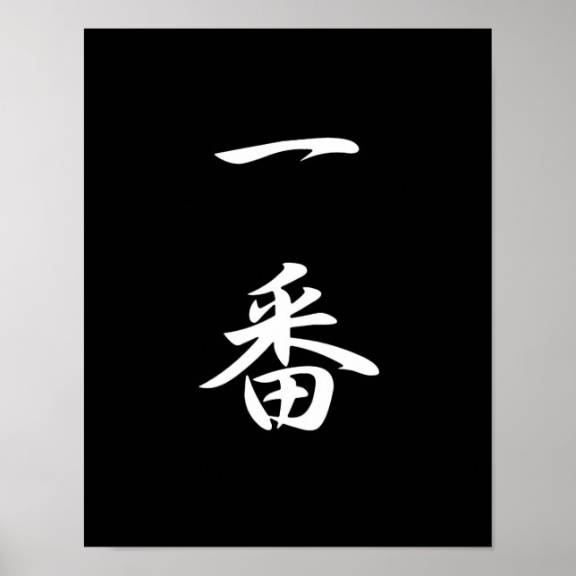 Nummer eins - Ichiban Poster (Vorne)