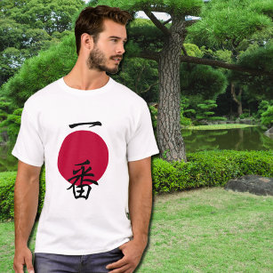 Nummer eins im japanischen T - Shirt