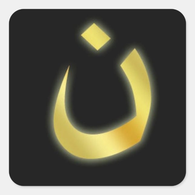 Nun Aufkleber Zeigen Sie Ihre Solidarität mit dem  (Vorderseite)
