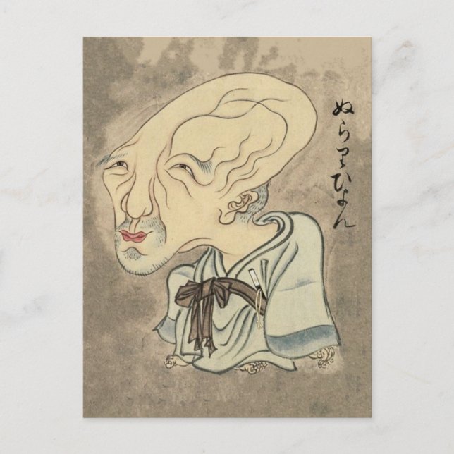 Nurarihyon (Sawaki-Rollen) Postkarte (Vorderseite)