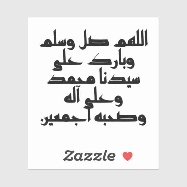 O Allah, Bless Mohammad Aufkleber (Blatt)