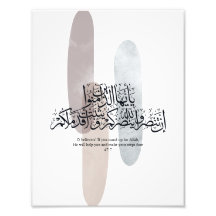 O Gläubige – Elegante arabische Kalligrafie-Wandku