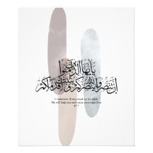 O Gläubige – Elegante arabische Kalligrafie-Wandku