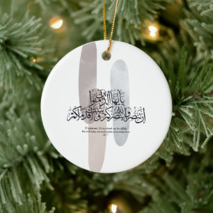 O Gläubige – Elegante arabische Kalligrafie-Wandku Keramik Ornament