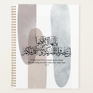 O Gläubige – Elegante arabische Kalligrafie-Wandku Planer