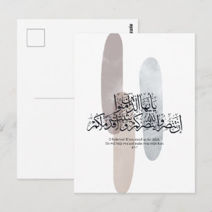 O Gläubige – Elegante arabische Kalligrafie-Wandku Postkarte
