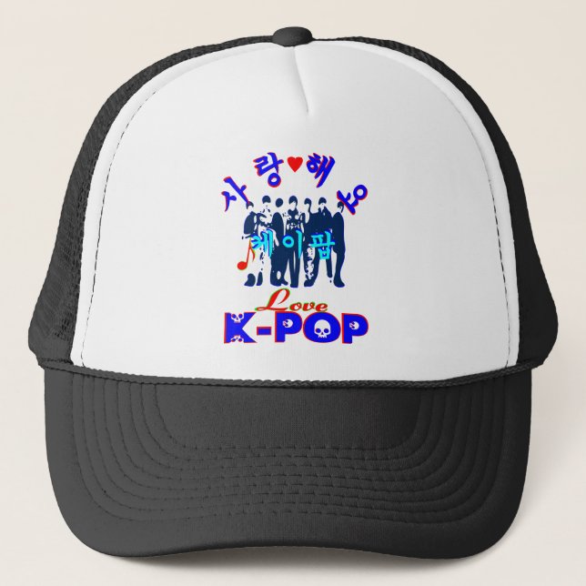 Ō" ♥ Liebe KPop Stylish Trucker Hat Zoll" ╝ Truckerkappe (Vorderseite)
