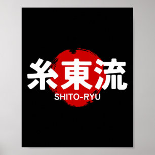 O Ryu Karate Kanji Sun Japan Martial Art Poster