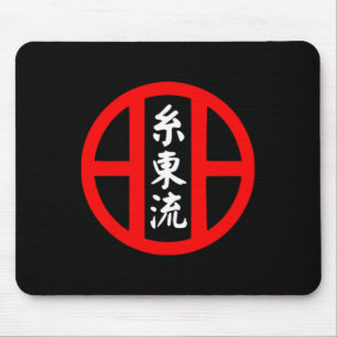 O-ryu Karate Style Symbol Martial Arts Training Mousepad